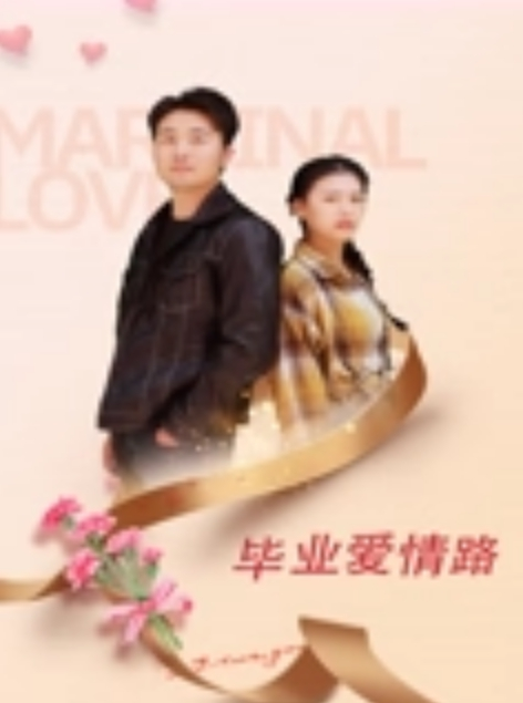 大尉探高端场所霸道魔鬼身材的极品微博网红巨乳女神未晚与炮友公厕啪啪自拍 - 就要草在线海报