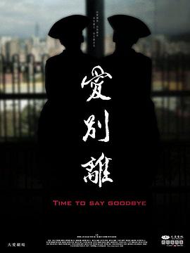 两性视频在线 - 就要草在线海报