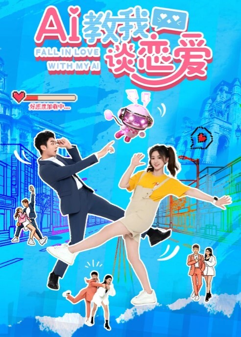 高颜值极品萝莉母狗脸穴同框紫薇_被金主各种玩操 - 就要草在线海报