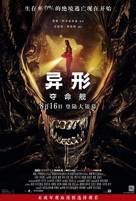 大香蕉电影在线 - 就要草在线海报