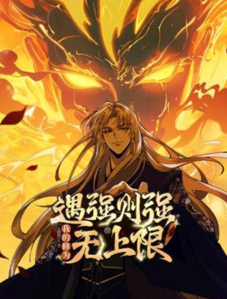 YeYeBirdieBBC婚礼EP05YeYeBirdie - 就要草在线海报