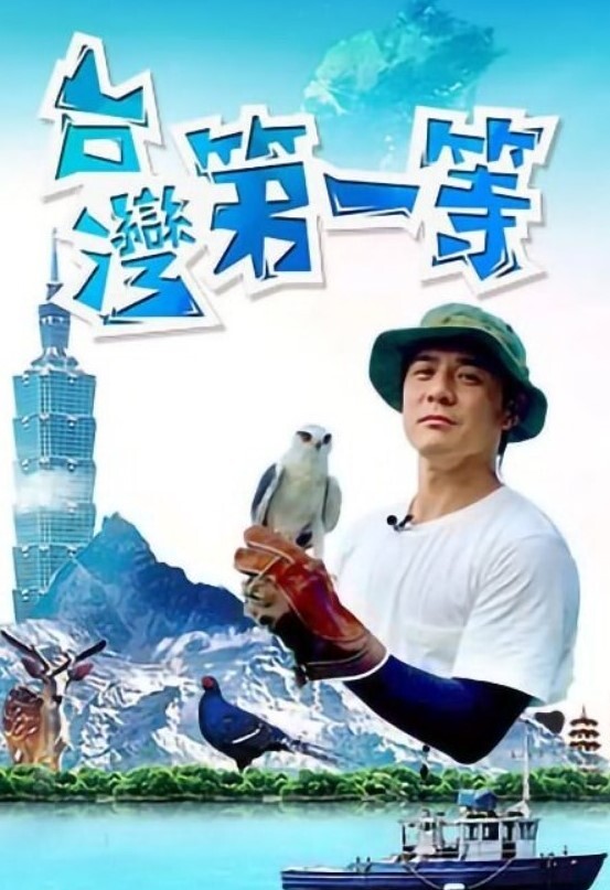 高颜值国产人妖约炮小哥哥恋足狂魔舔着美妖裸足足交诱惑被小哥哥后入爆菊肛交直男干人妖 - 就要草在线海报
