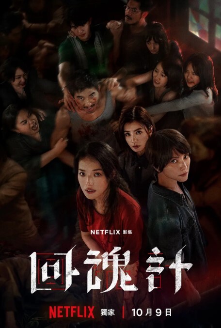 顶级约炮大神【一杆钢枪】跟推友一起轮流操把女主操得想喷尿！ - 就要草在线海报