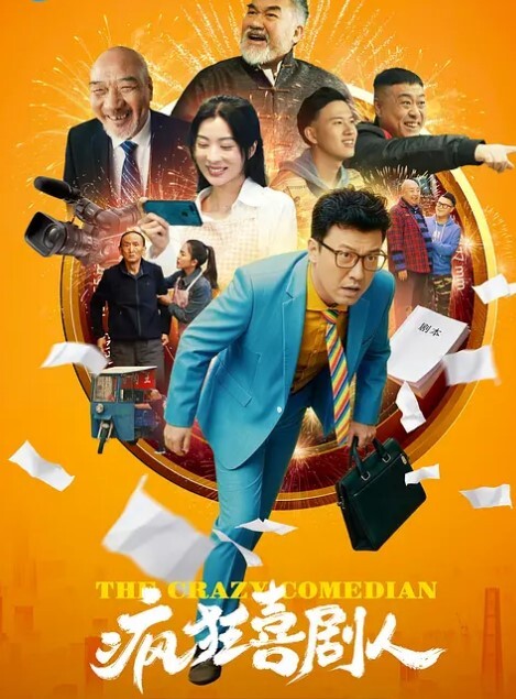在海滩上只有我是泳衣大哈莱姆第3话 - 就要草在线海报
