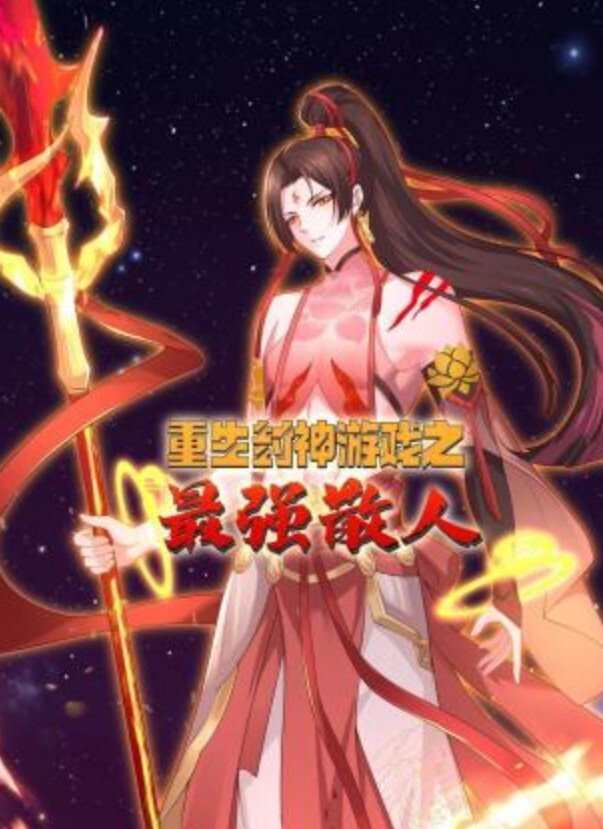 越反抗越兴奋极品少女被干爹扑倒强插后一脸的心如死女人越反抗男人越兽性大发 - 就要草在线海报