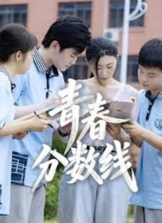 破解家庭摄像头偷拍大爷上村里老公不在家的留守少妇家里啪啪 - 就要草在线海报