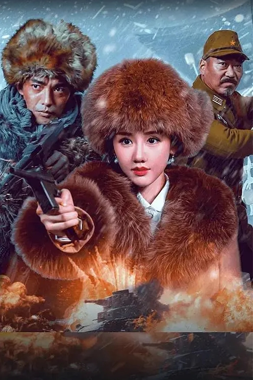 いたずらモノポリー宮崎千尋 - 就要草在线海报