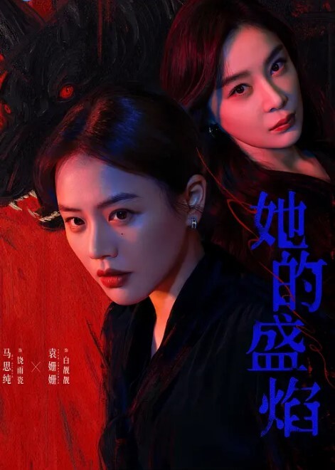 KTV混乱4P颜值不错蓝衣少妇自慰开裆黑丝高跟鞋口交后入骑乘猛操非常诱人 - 就要草在线海报
