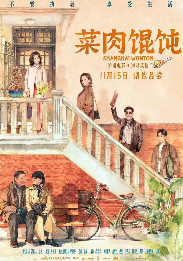 小伙深知阿姨好约操高跟肉感肥臀大奶骚妇 - 就要草在线海报