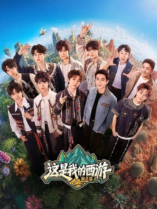北京美女模特瑶瑶和外国男友激情做爱 - 就要草在线海报