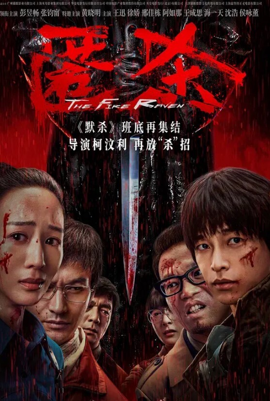 淫荡指数9分高颜值女神大战头套男边插边用辣椒黄瓜爆菊操的不够爽电动伸缩假屌伺候双洞齐插白浆四溅太骚了 - 就要草在线海报