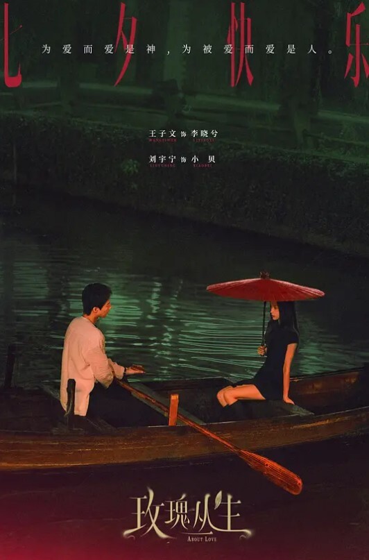 夜探推油店勾引女客户做特殊服务 - 就要草在线海报