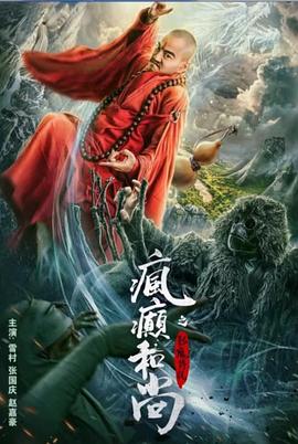 性感比基尼泳池河畔的狂欢 - 就要草在线海报