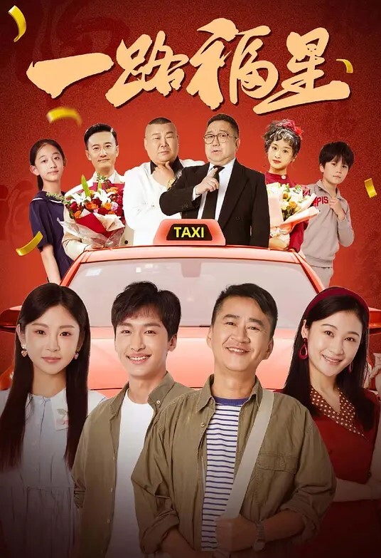 青春期的学习第3话想接吻的年龄中文字幕 - 就要草在线海报