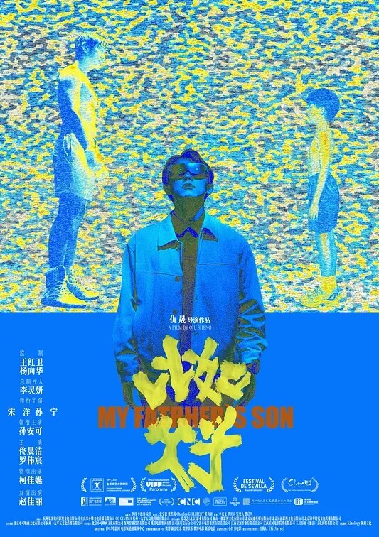 反差婊眼镜妹，酒店约炮开始还装清纯，无套内射粉嫩鲍鱼 - 就要草在线海报