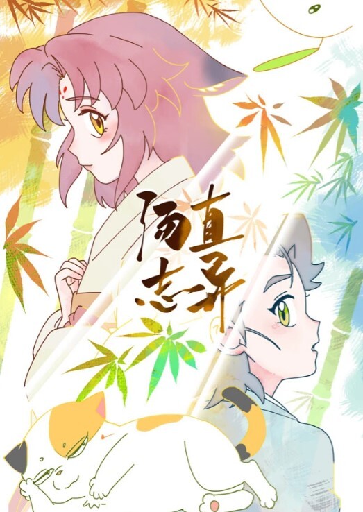 虎牙美女主播超性感舞姬露露水万元定制私拍激情全裸热舞抖奶揉小穴很是诱惑 - 就要草在线海报
