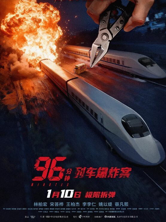 碰到骚货了去按摩没想到回不去了大姐不说不爽够不让走她的毛扎死我了 - 就要草在线海报