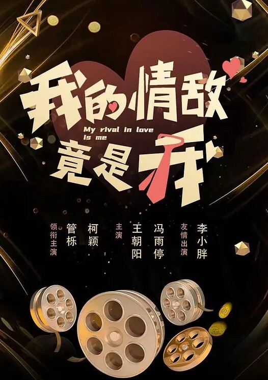 直播精选一群小年轻激情玩多人淫乱性福生活完美露脸啪啪操逼 - 就要草在线海报