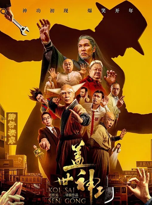 绿帽献妻毫不反悔贡献爱妻黄月所有让陌生人们看着自己老婆成为人们消遣的乐子是绿最大的奖励 - 就要草在线海报