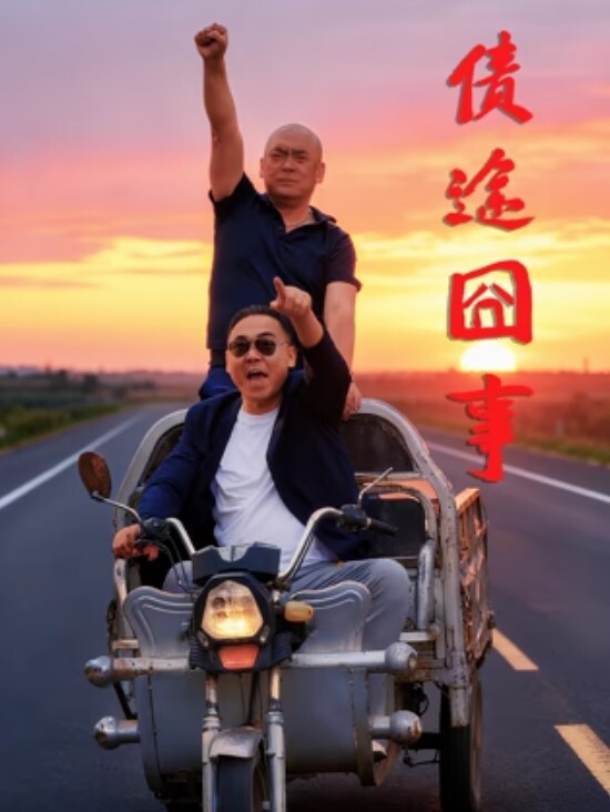吉娜被拐卖的外国美女 - 就要草在线海报