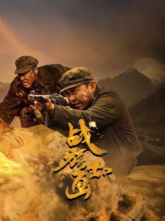 20205928953用户上传地铁上偷拍抄底一位睡觉的小姐姐 - 就要草在线海报