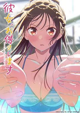 桥本香菜-淫荡助理 上位技巧 足穴服务老板肉棒内射 - 就要草在线海报