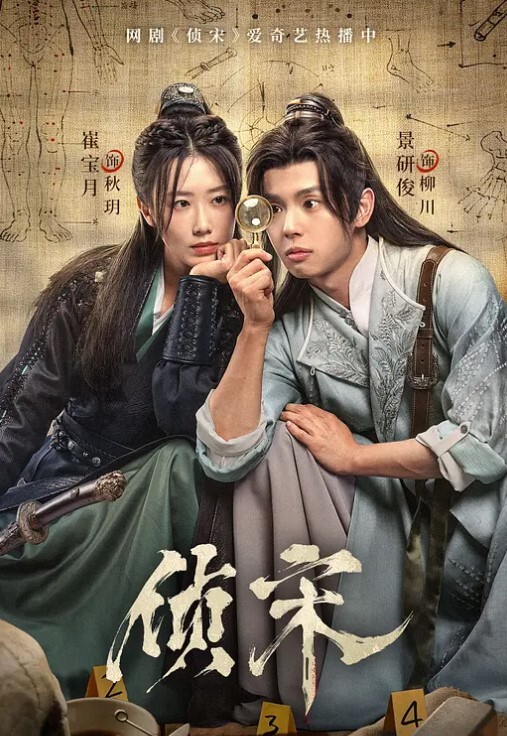 高清露脸妹子被狂插挑逗 - 就要草在线海报