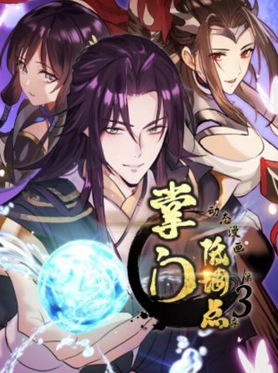 7分钟的射精但你会来得更快尽量不要暨挑战【HoneySasha】 - 就要草在线海报