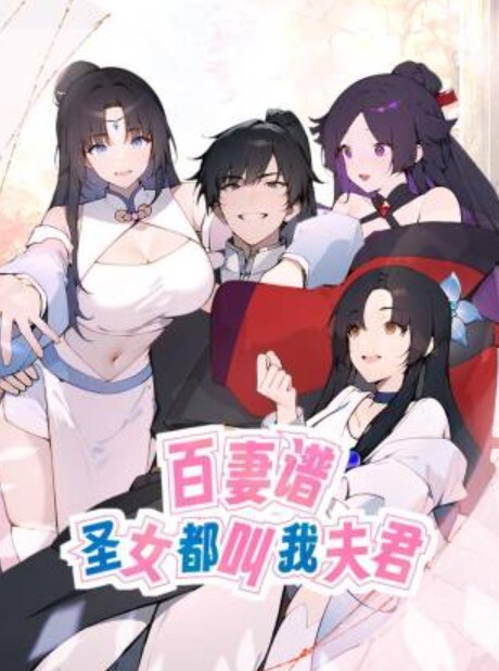 文轩探花身材丰满的小姐姐大屁股真骚 - 就要草在线海报