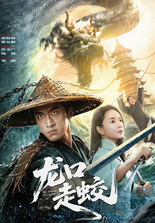 母子乱伦白嫩娇小窗边啪啪也不怕被外面看到 - 就要草在线海报