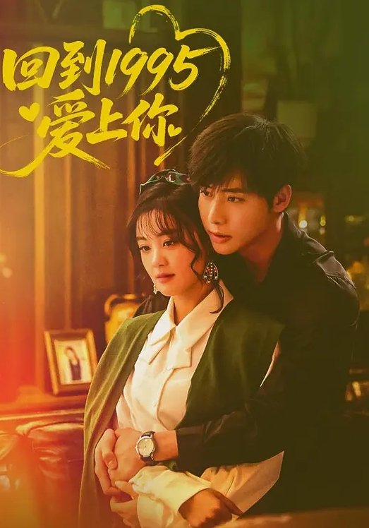 私拍绿帽夫妻家中性爱，超高颜值贤妻却是骚货，超会吃鸡，招式繁多，简直爽翻天呀！ - 就要草在线海报