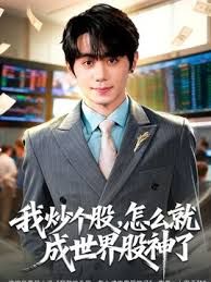 【反差萝莉母狗自拍】班花美女清纯小妹被渣男干了！【小甜心】好可怜心痛啊喜欢小妹妹的不要错过！ - 就要草在线海报