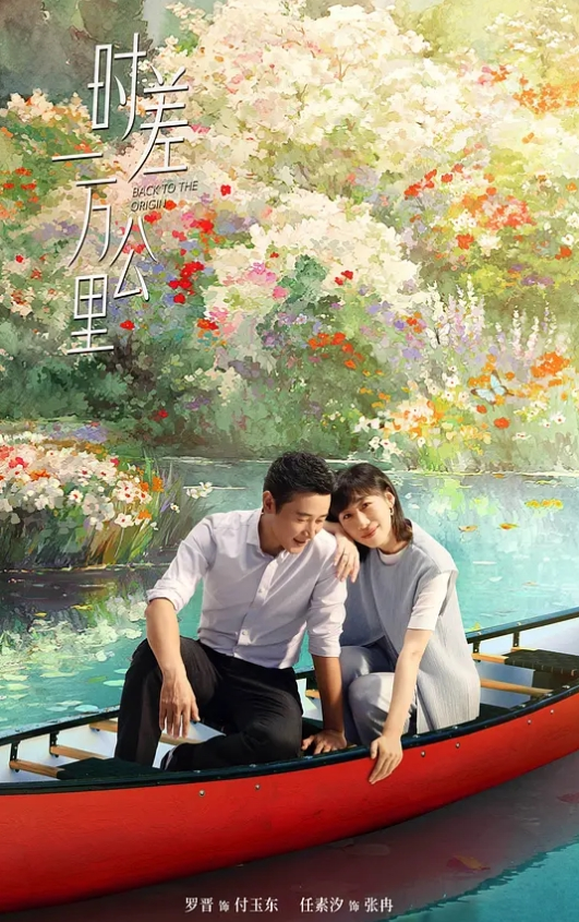 约白衣萌妹子TP啪啪 - 就要草在线海报