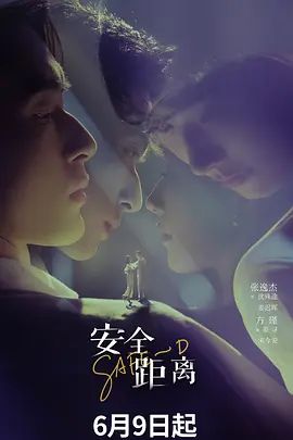 高颜值美女床上跳蛋塞逼逼震动自慰第二部 逼逼很粉嫩震动高潮出水呻吟娇喘 很是诱惑不要错过 - 就要草在线海报