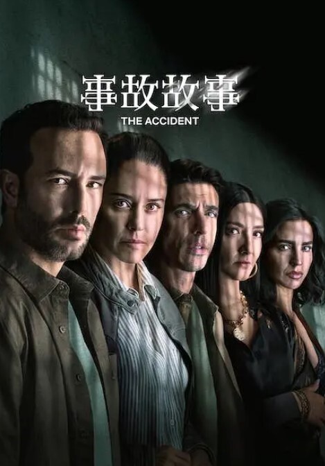 成人游戏之绳缚地狱 - 就要草在线海报