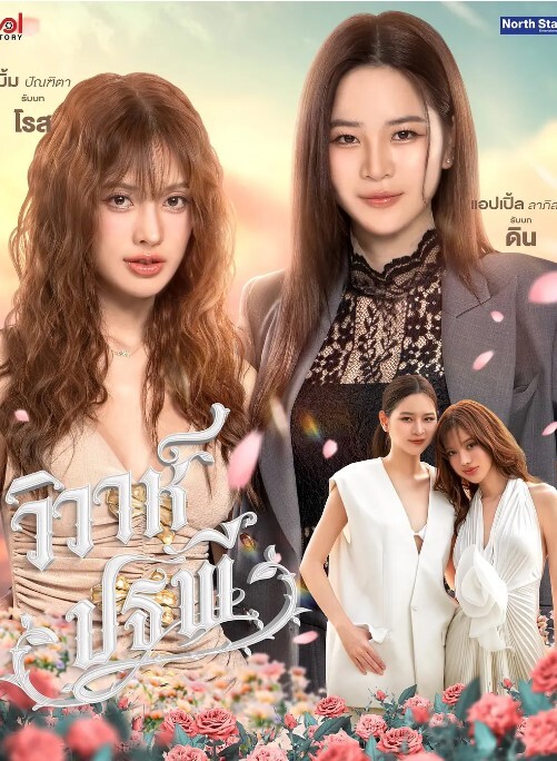 伪娘胡玥枫口交黑丝后入爽的鸡儿硬邦邦 - 就要草在线海报