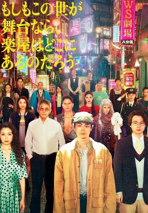 一屌探花顶级尤物女神跪下吃屌吸吮JB太骚了 - 就要草在线海报