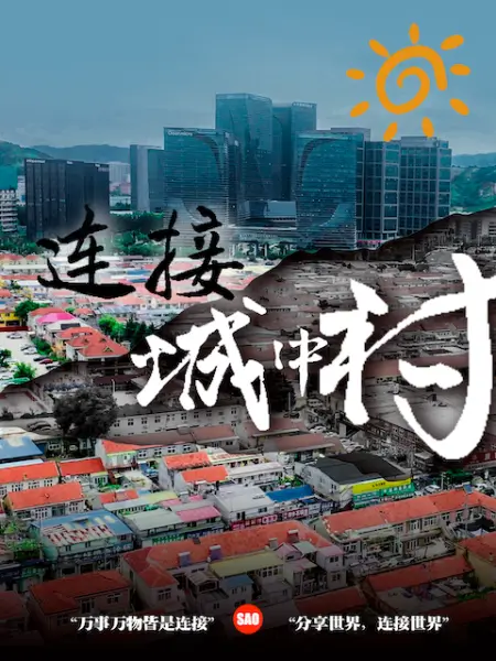 利哥探花全程录制调教粉嫩小穴道具插逼 - 就要草在线海报