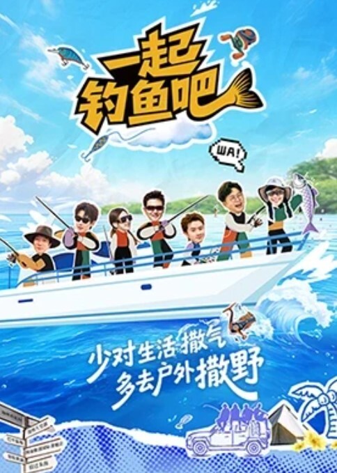 YuyakeAcorn自给自足的棒球学校1的长期观光学校中文字幕 - 就要草在线海报