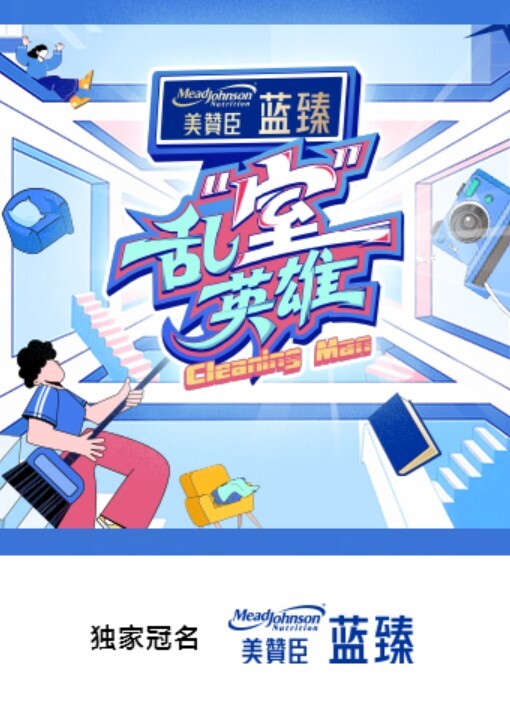 【苏茜】LY031 哥哥约炮妹妹被操 - 就要草在线海报