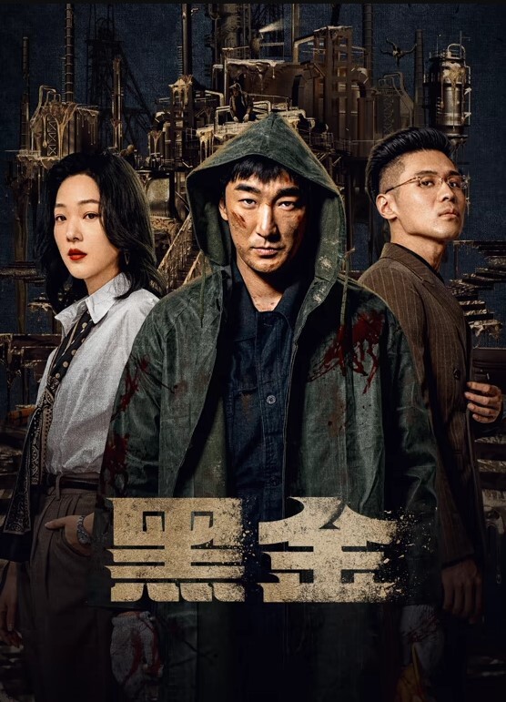 无知少女初次约炮就被内射不会就这样怀孕了吧 - 就要草在线海报