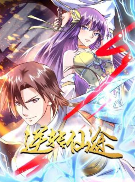 【色白美乳美尻】和天真无邪的护士之间的秘密。 ※~不要告诉别人哦~ - 就要草在线海报