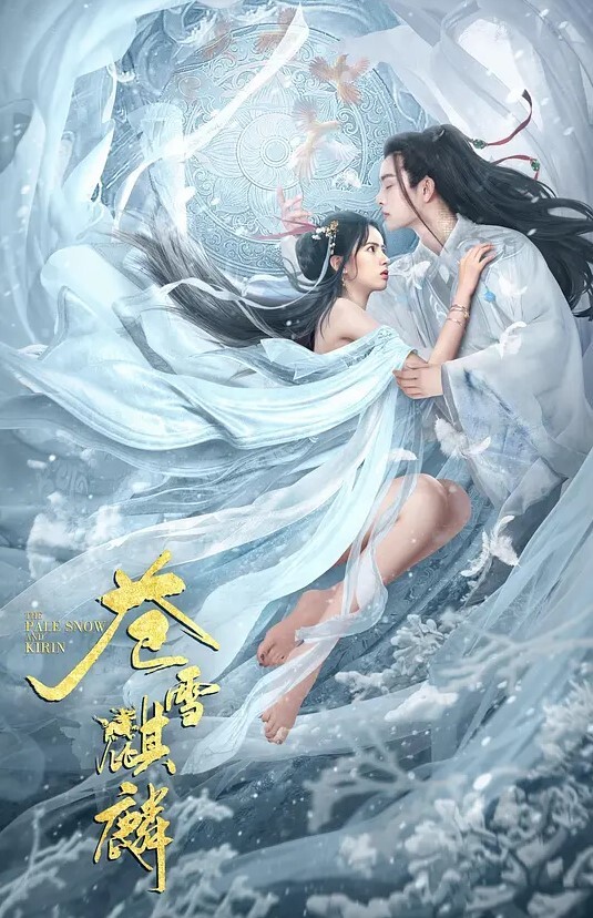 夫妻交换真实夫妻打牌脱衣游戏迷彩短裙人妻母狗变身历险记 - 就要草在线海报