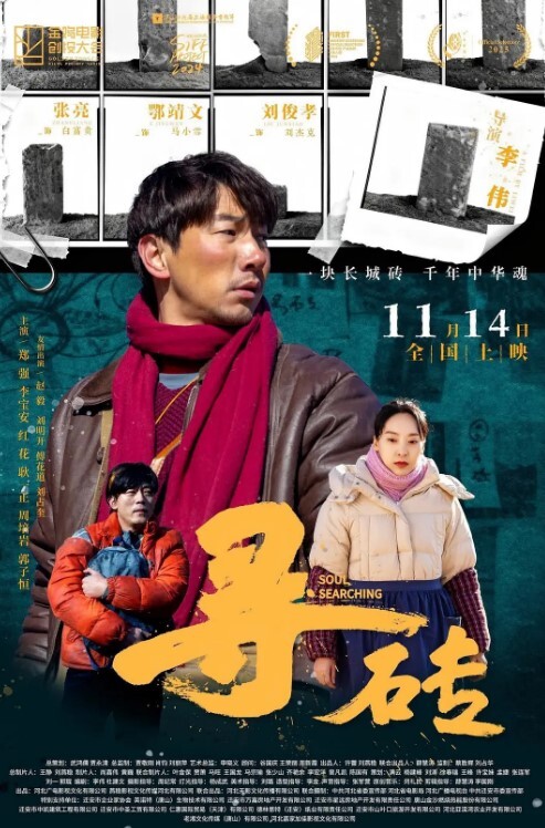 河北保.定农业.大学和男朋.友吵架.乘虚而入成功上.垒后调教.成忠实炮.友只要一分.开就开始发.骚的母.狗 - 就要草在线海报