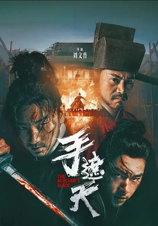 掏出鸡.巴射在女.大学生头.发上 - 就要草在线海报