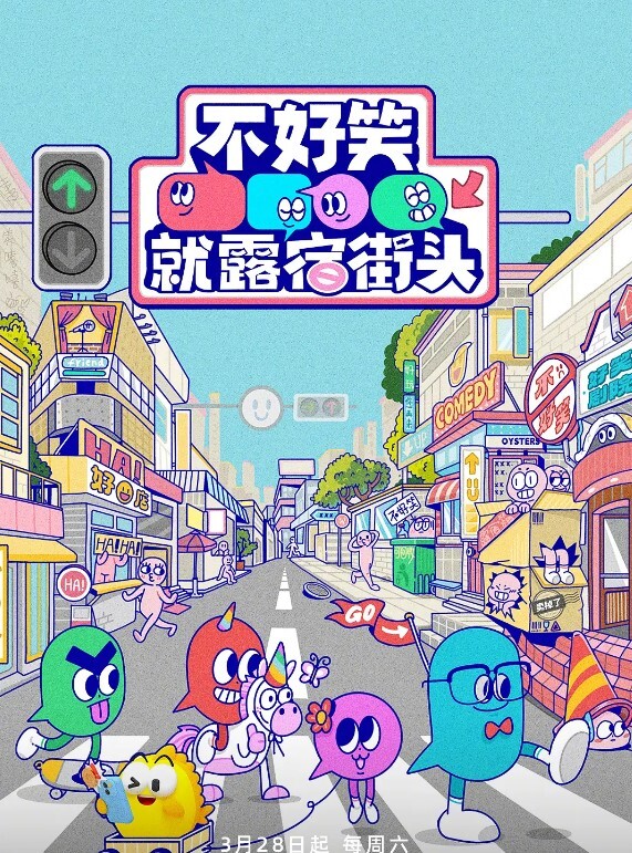 娇媚女仆先脱丝袜再拖衣服 - 就要草在线海报