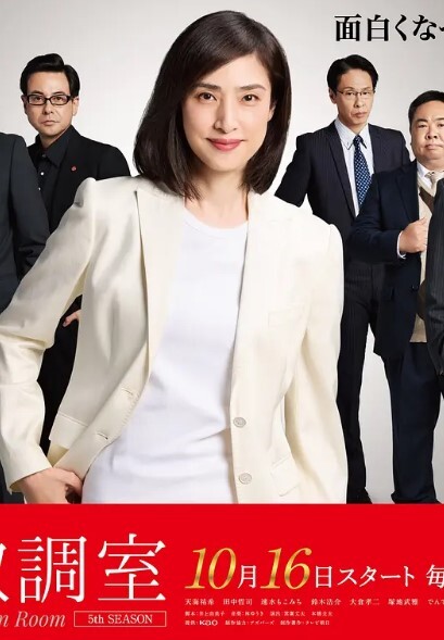 上海白富美强势女CEO如何被大屌征服_ - 就要草在线海报