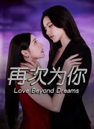 Lily Rader - Unveiling - 就要草在线海报