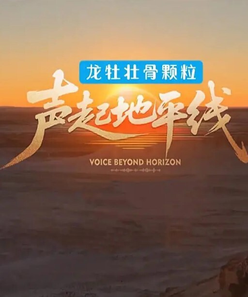 超市跟随抄底漂亮美眉妹子撅着屁屁挑东西好仔细我喜欢白色骚内丁卡屁屁真性感 - 就要草在线海报