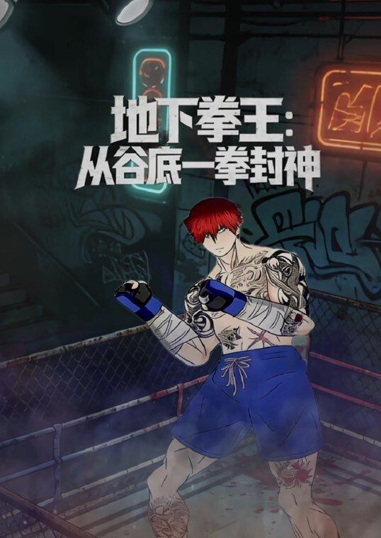 黑人群P乱伦一起干白人姐姐的屁眼 - 就要草在线海报